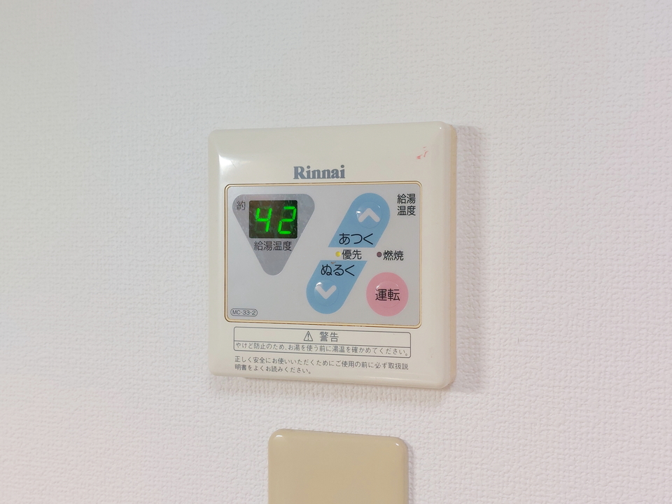 給湯パネル