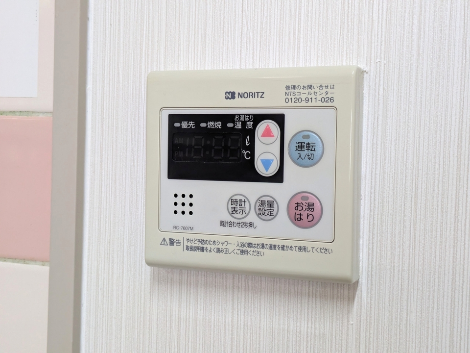 給湯パネル