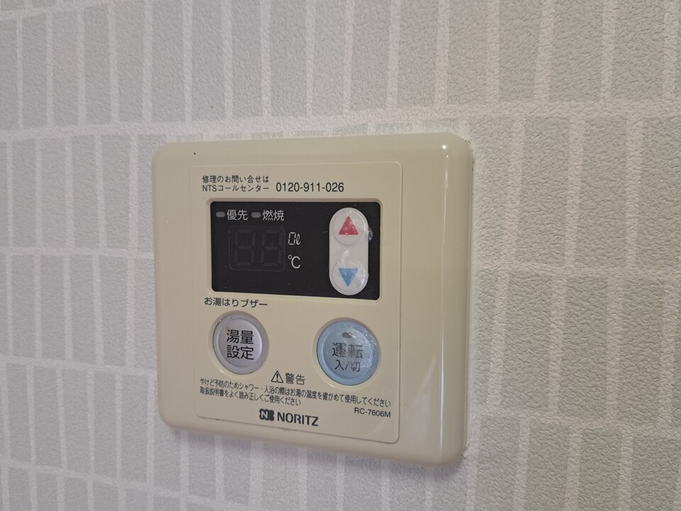 給湯パネル