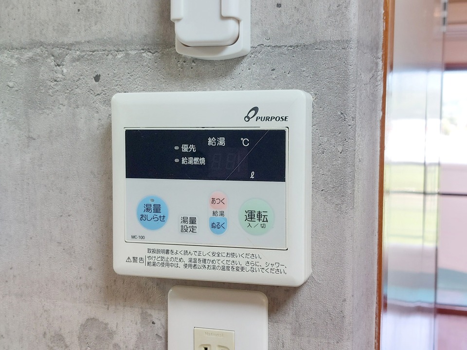 給湯パネル