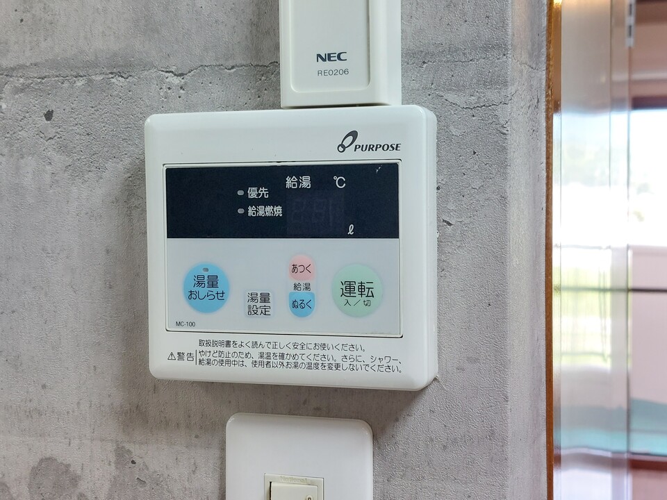 給湯パネル