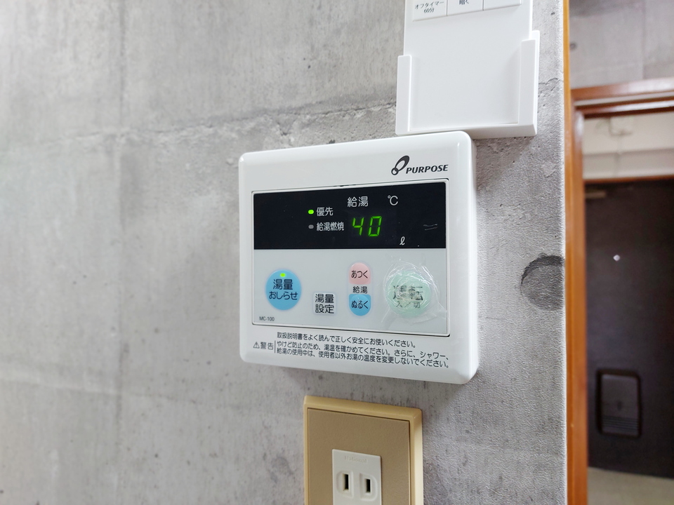 給湯パネル
