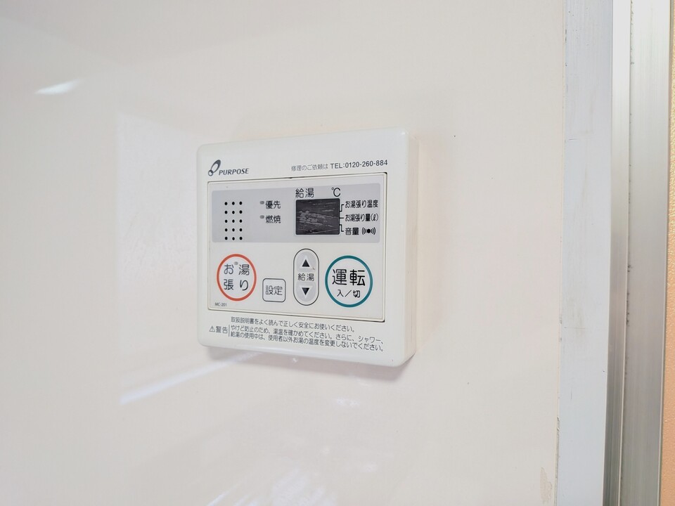 給湯パネル