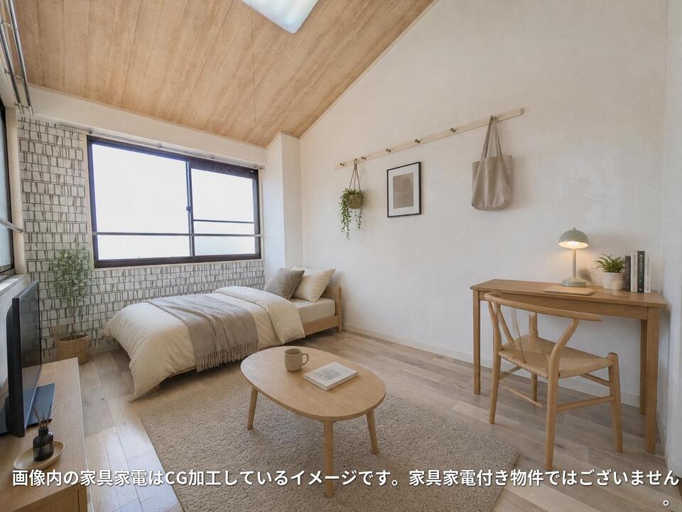洋室