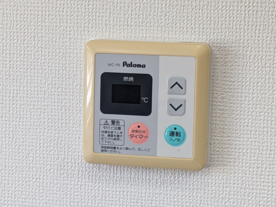 給湯パネル