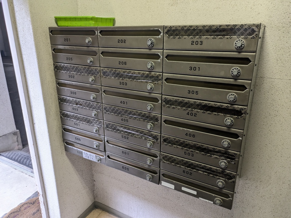 メールBOX