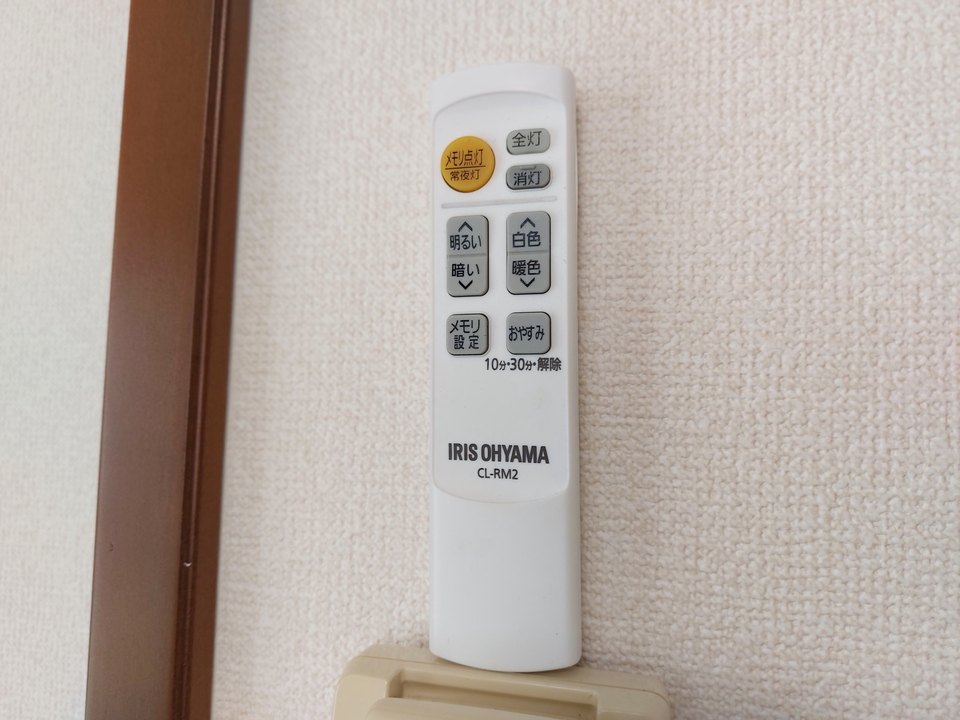 照明器具