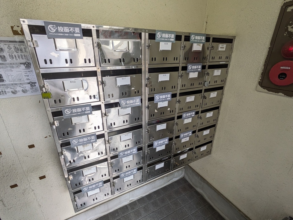 メールBOX