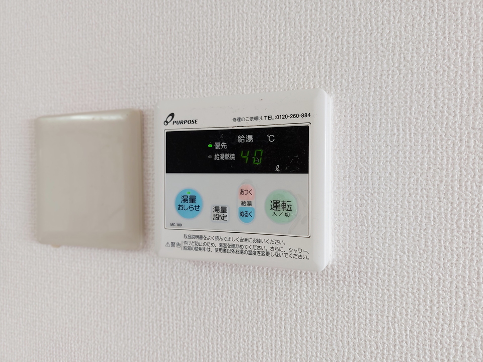 給湯パネル