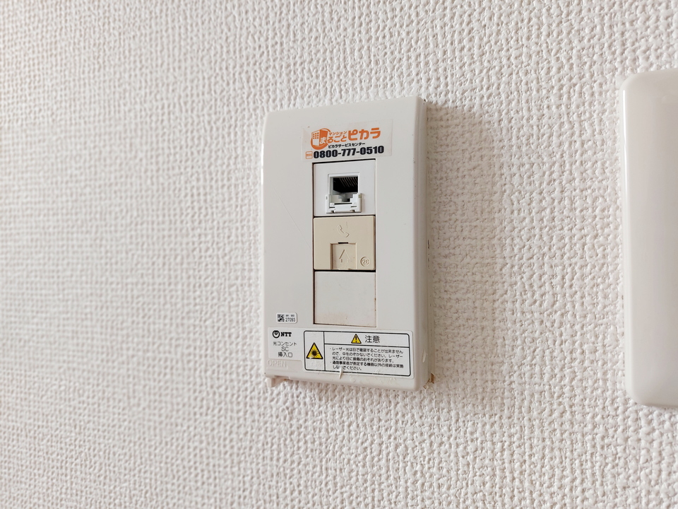 インターネット