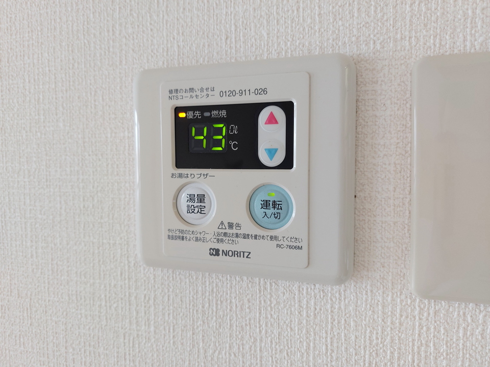給湯パネル
