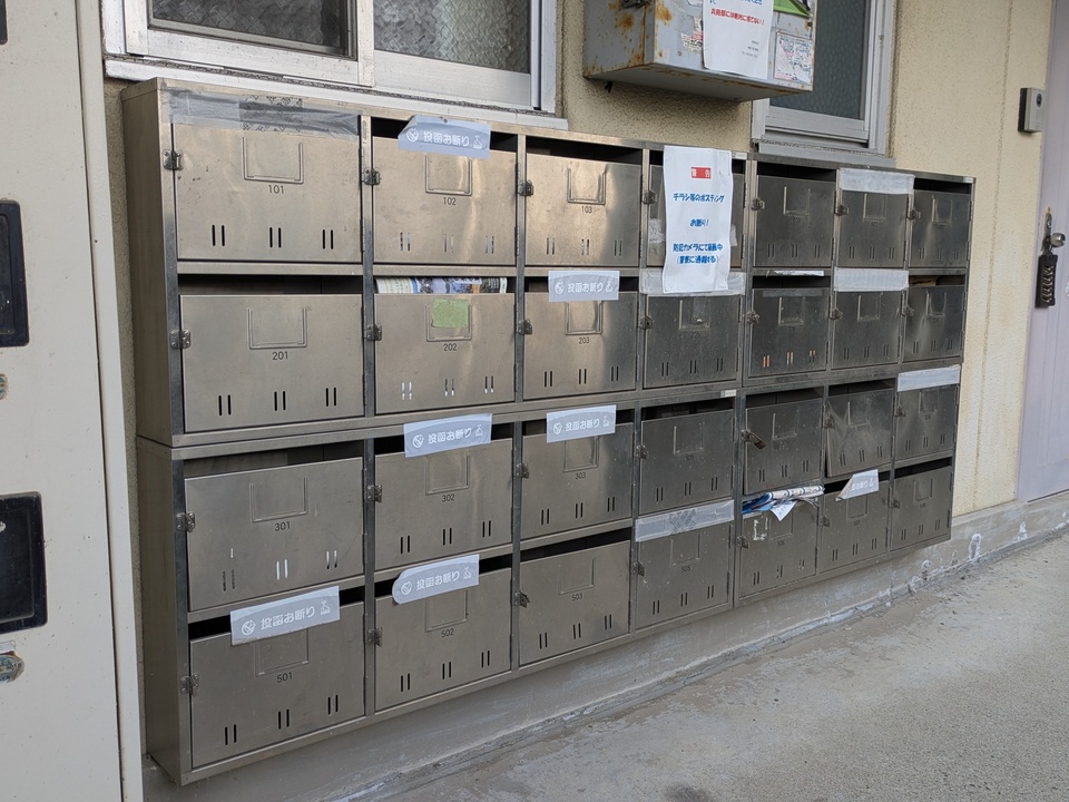 メールBOX