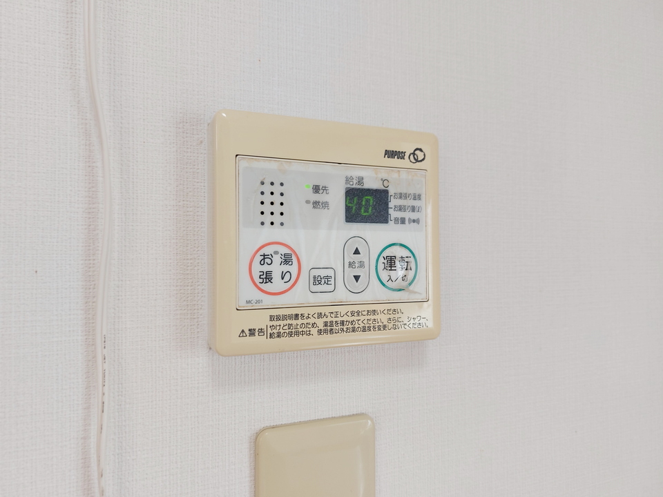 給湯パネル
