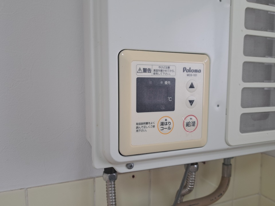 給湯パネル