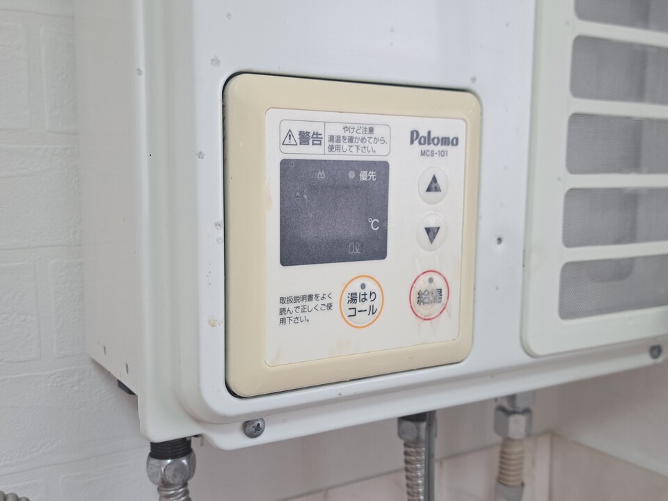 給湯パネル