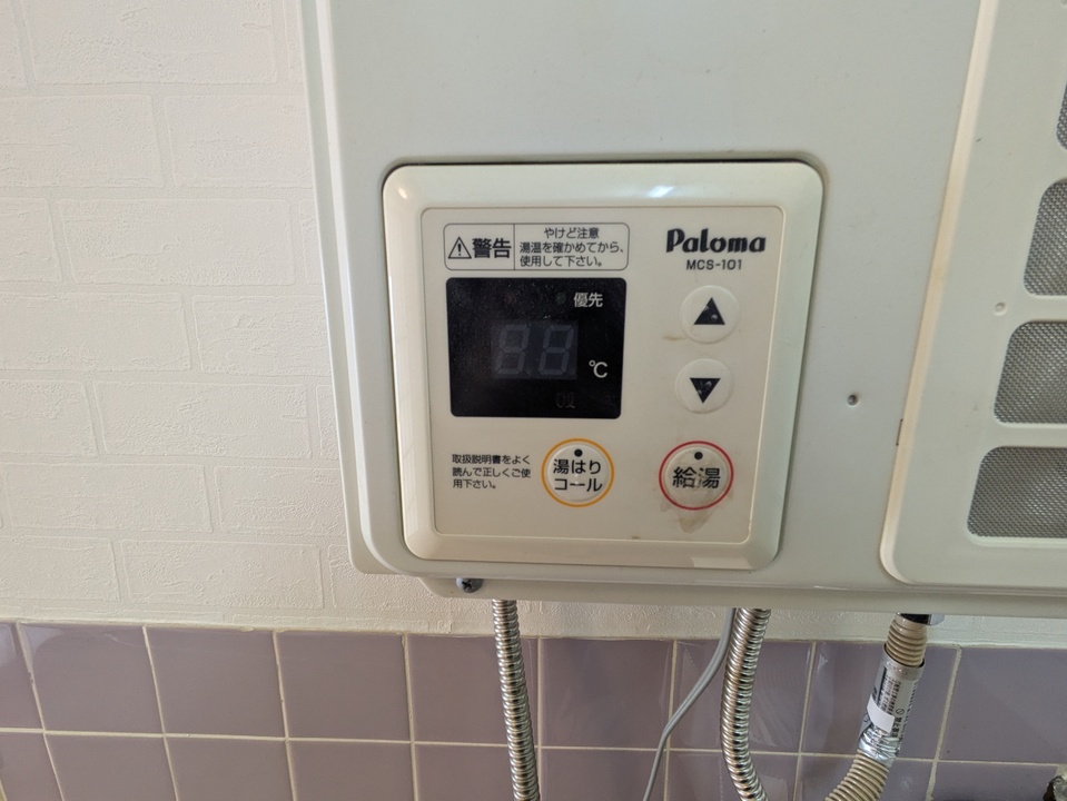 給湯パネル