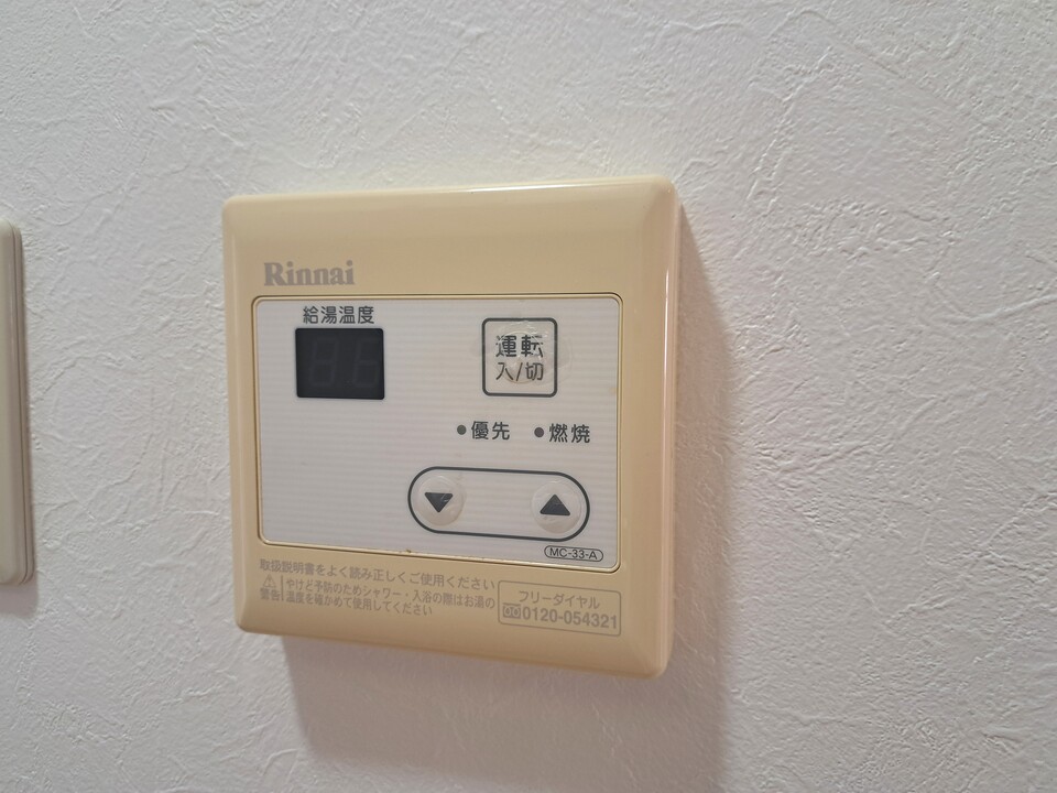 給湯パネル