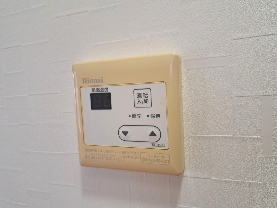 給湯パネル