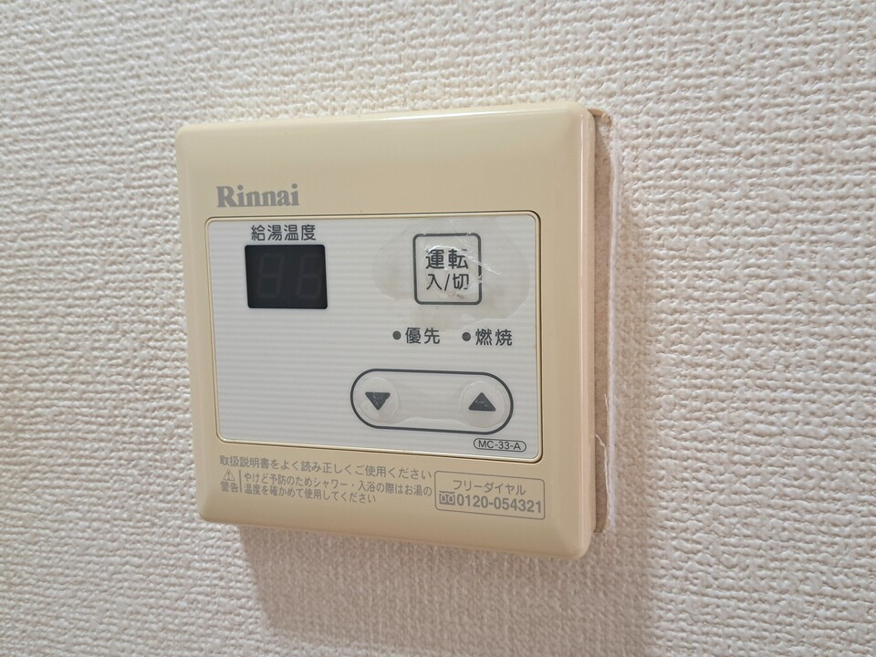 給湯パネル