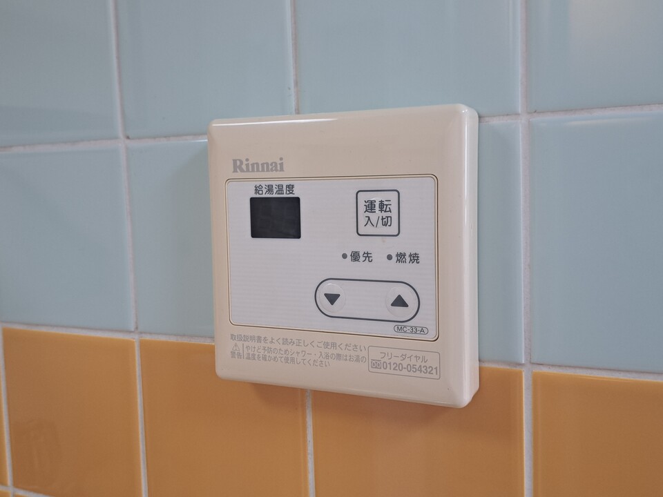 給湯パネル