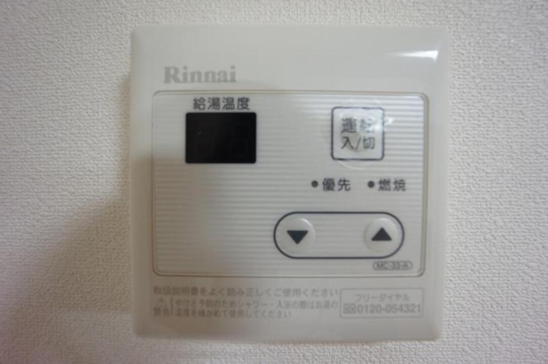 給湯パネル