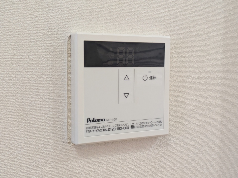 給湯パネル