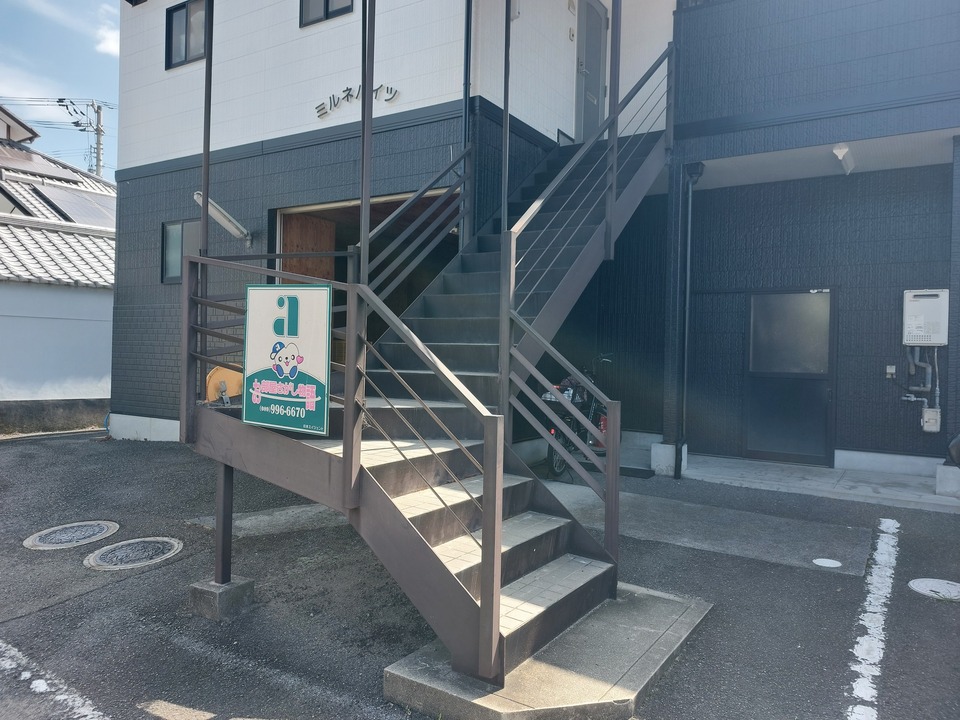 共用部分