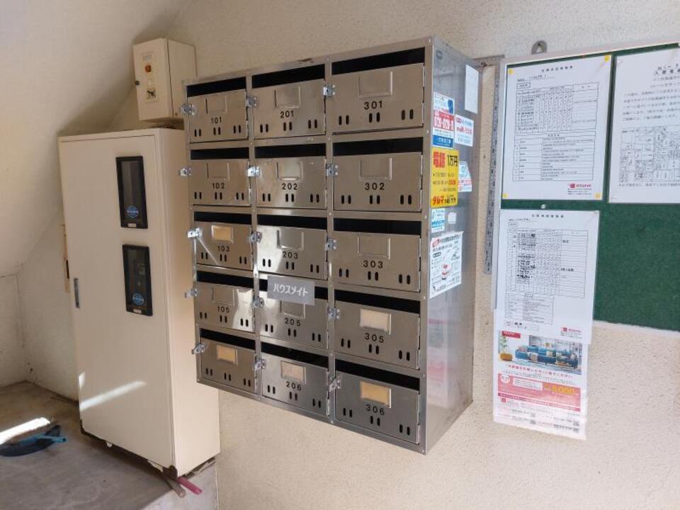 メールBOX