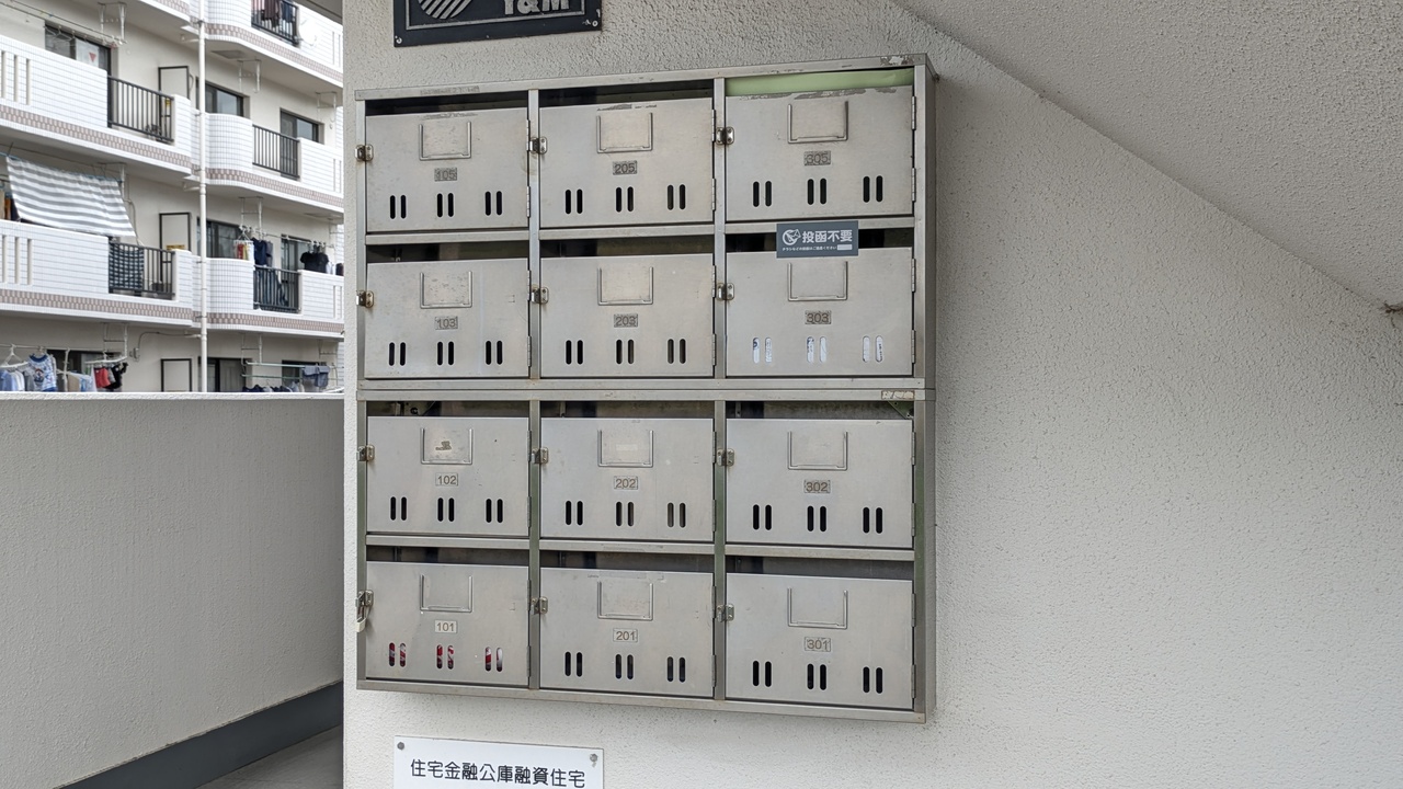 メールBOX