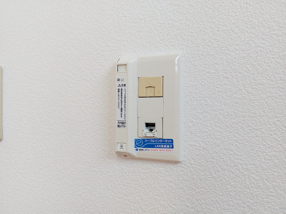 インターネット
