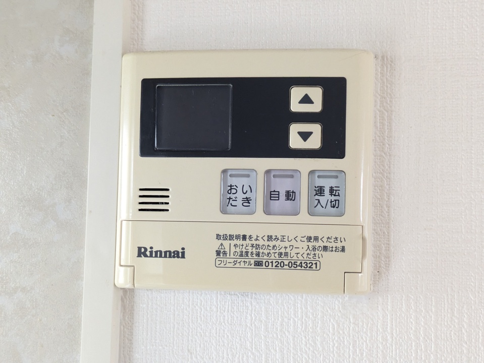 給湯パネル