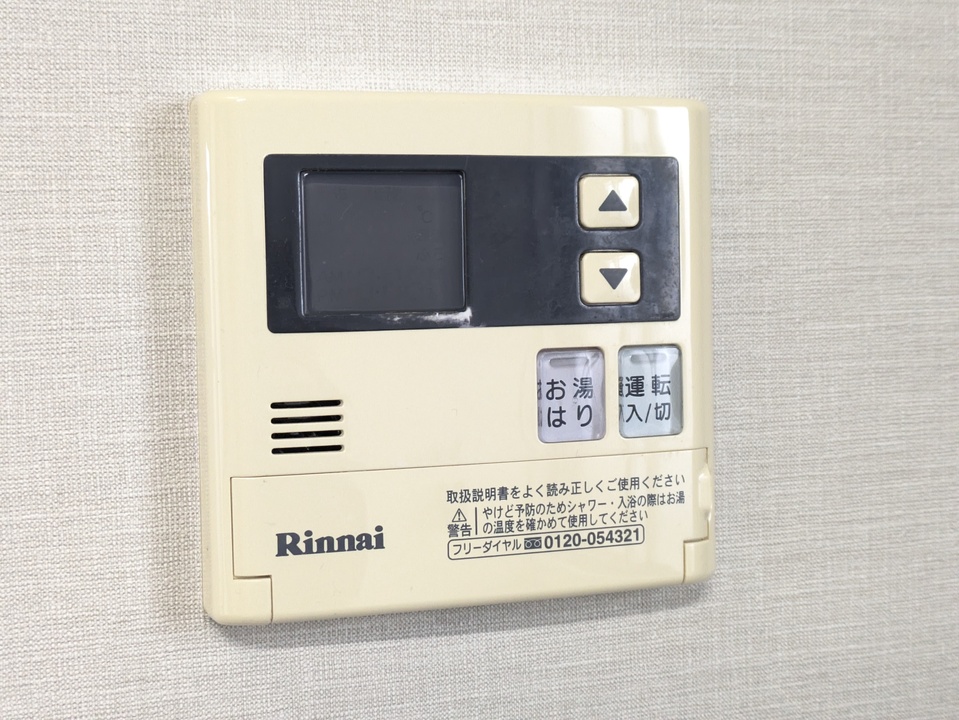 給湯パネル