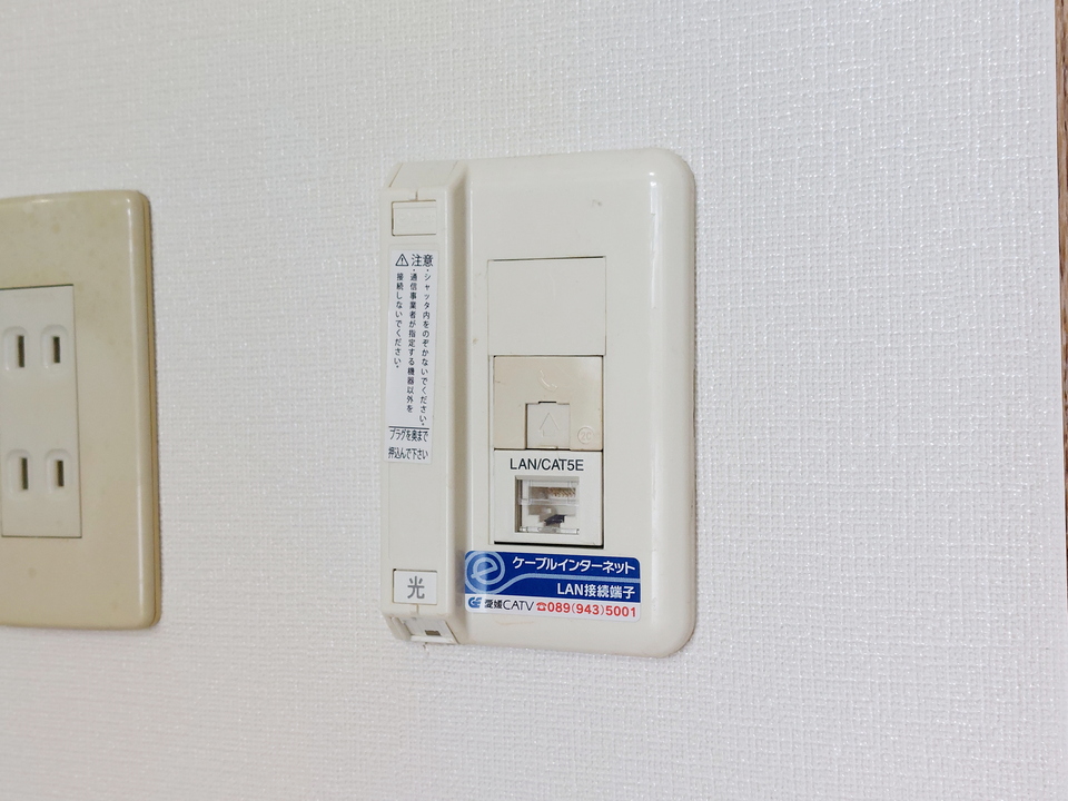 インターネット
