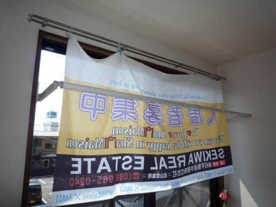 物干しユニット