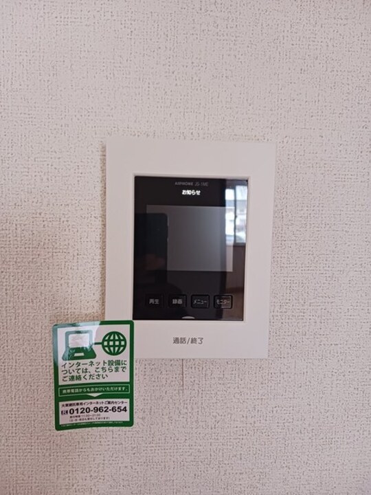 TVモニターホン