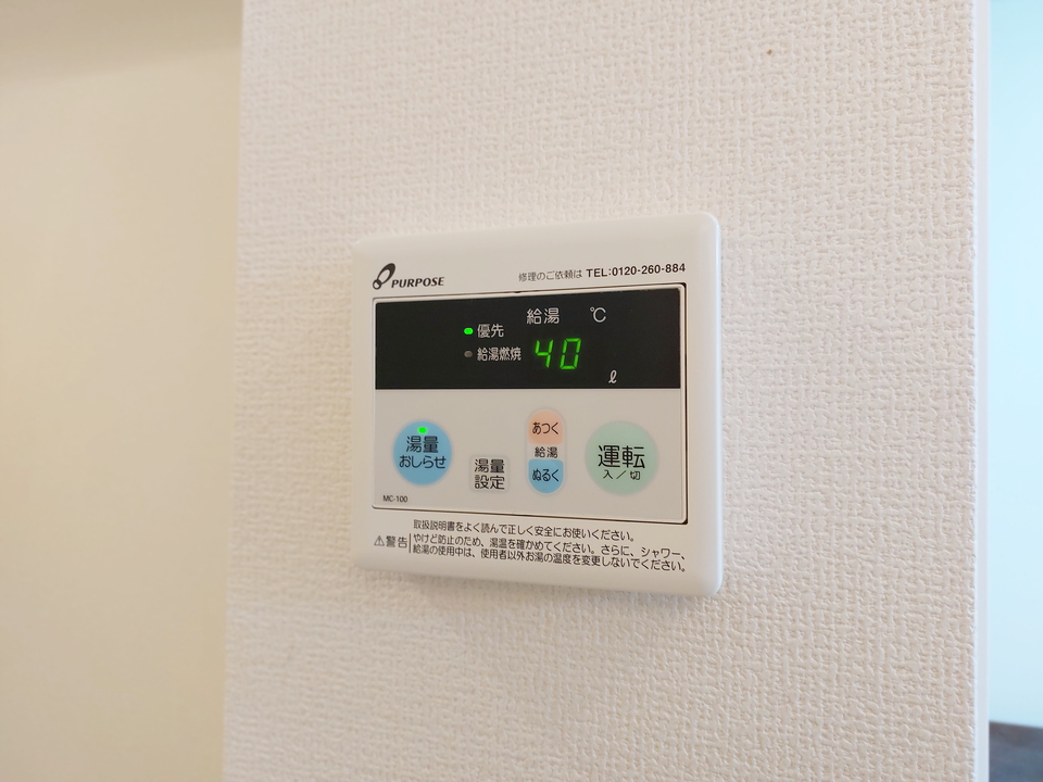 給湯パネル