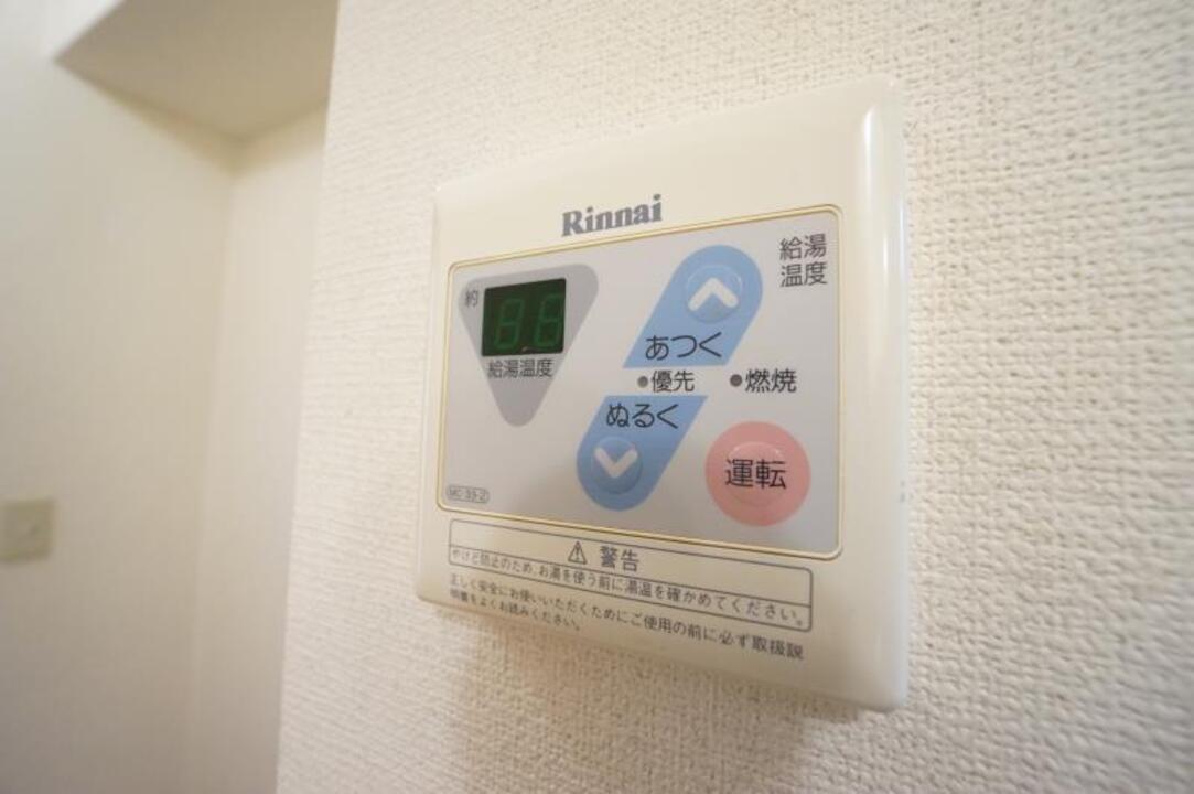 給湯パネル