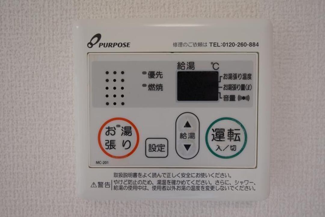 給湯パネル