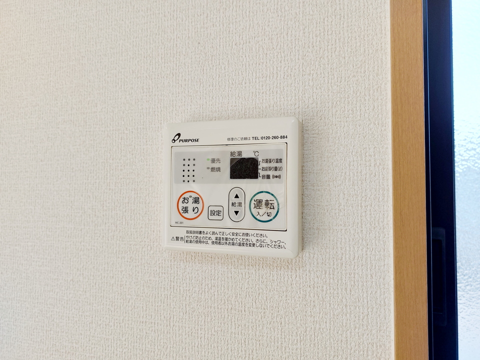 給湯パネル