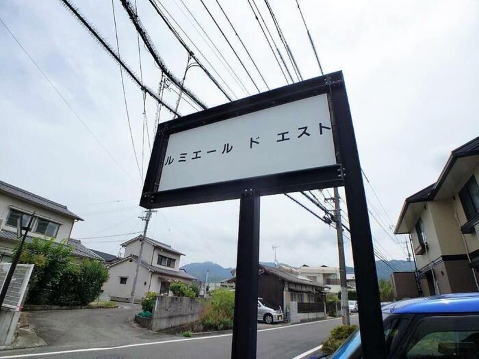 モニュメント