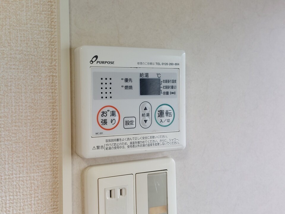 給湯パネル