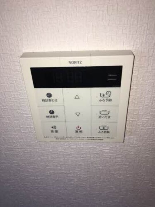 給湯パネル