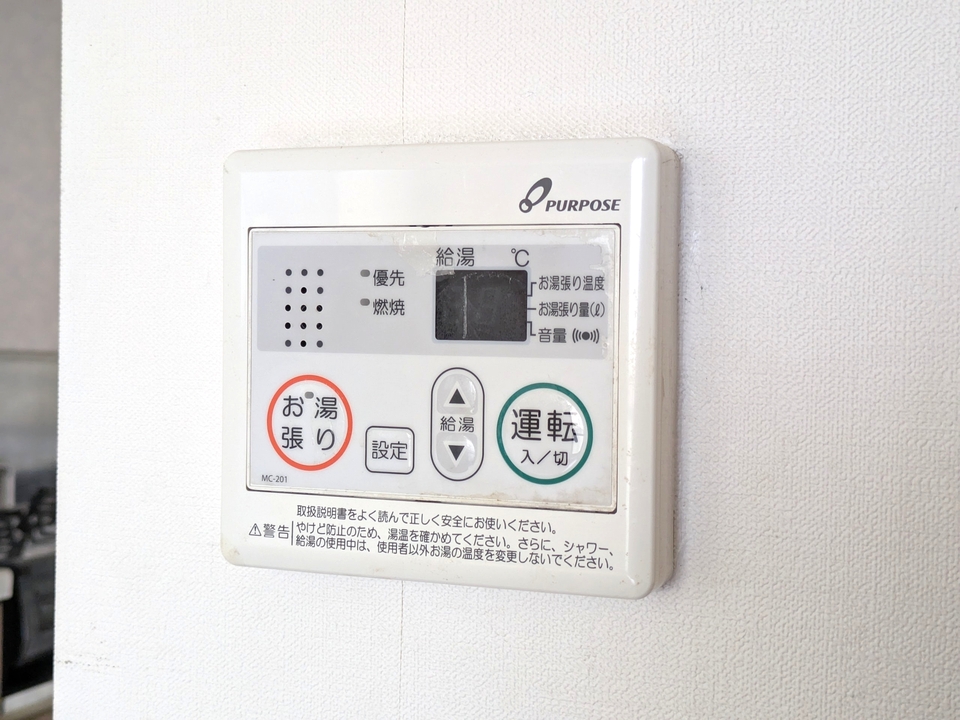 給湯パネル