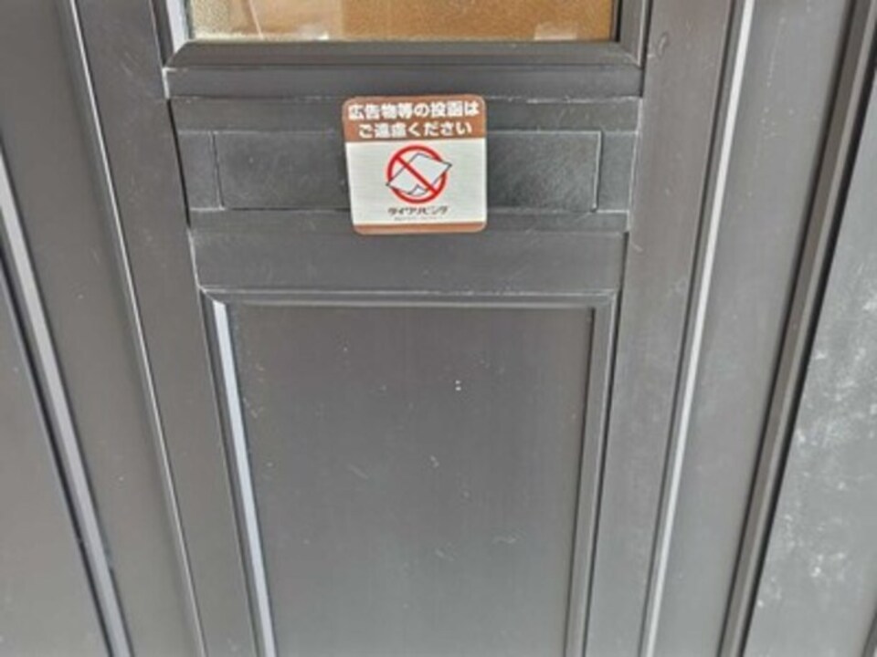 ポスト