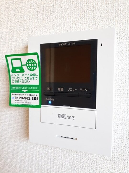 TVモニターホン