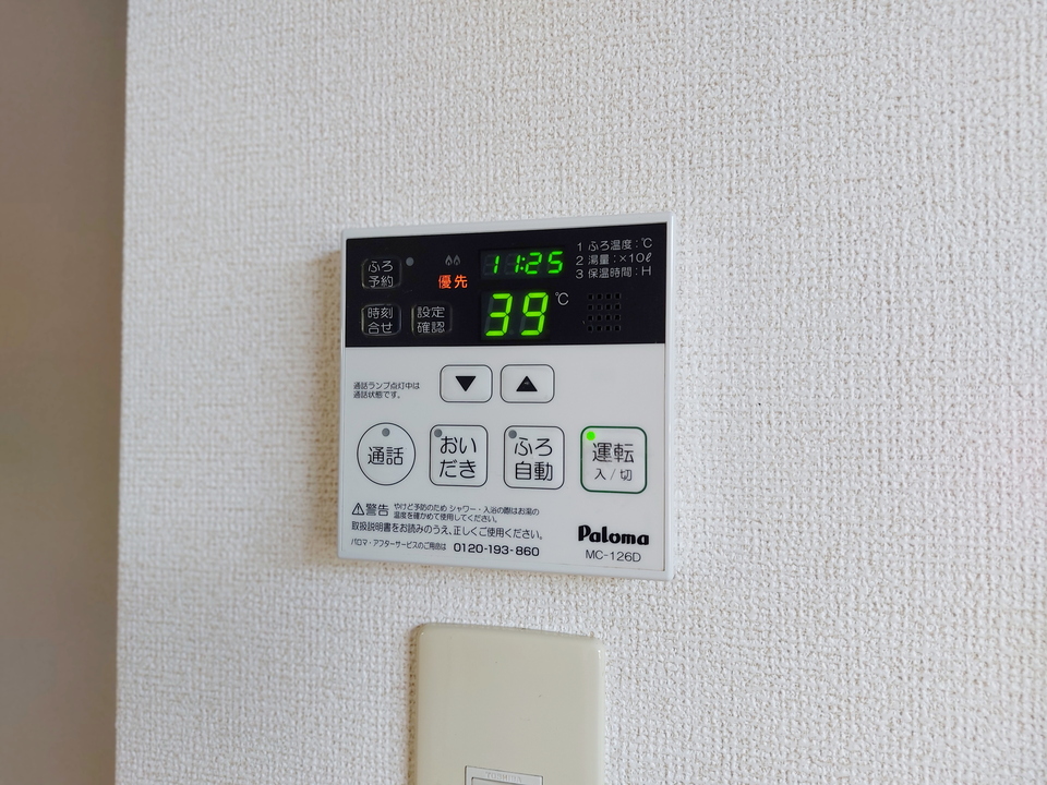 給湯パネル