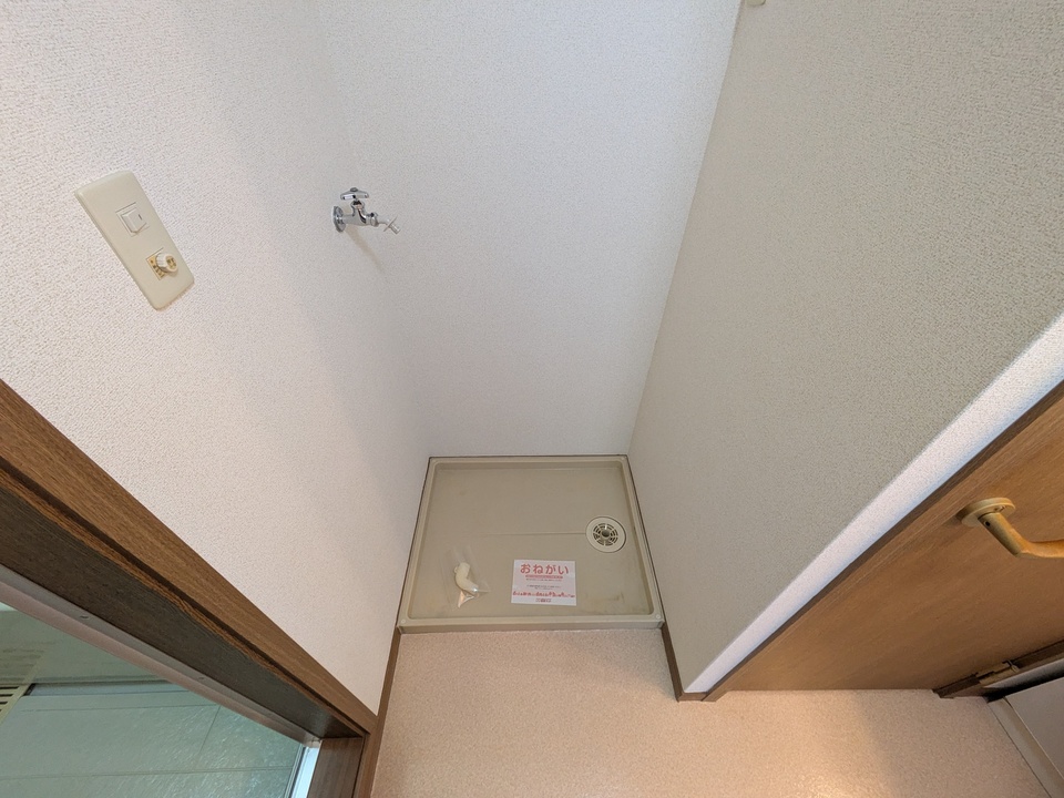 洗濯機置場
