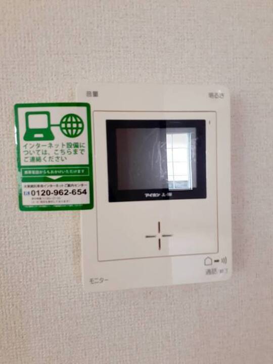 TVモニターホン