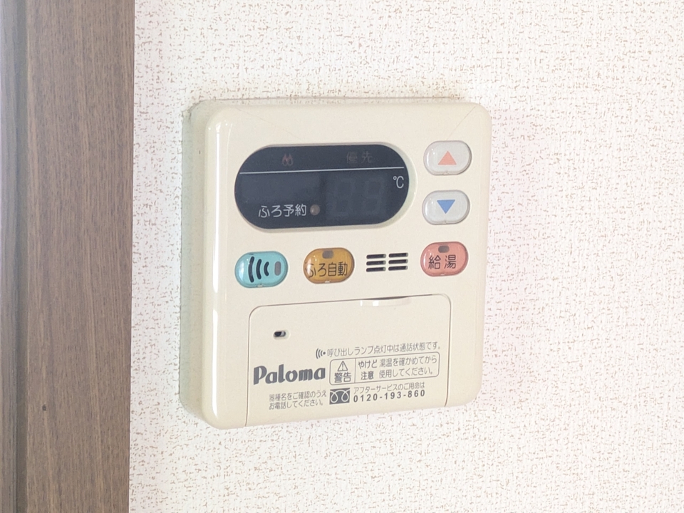 給湯パネル