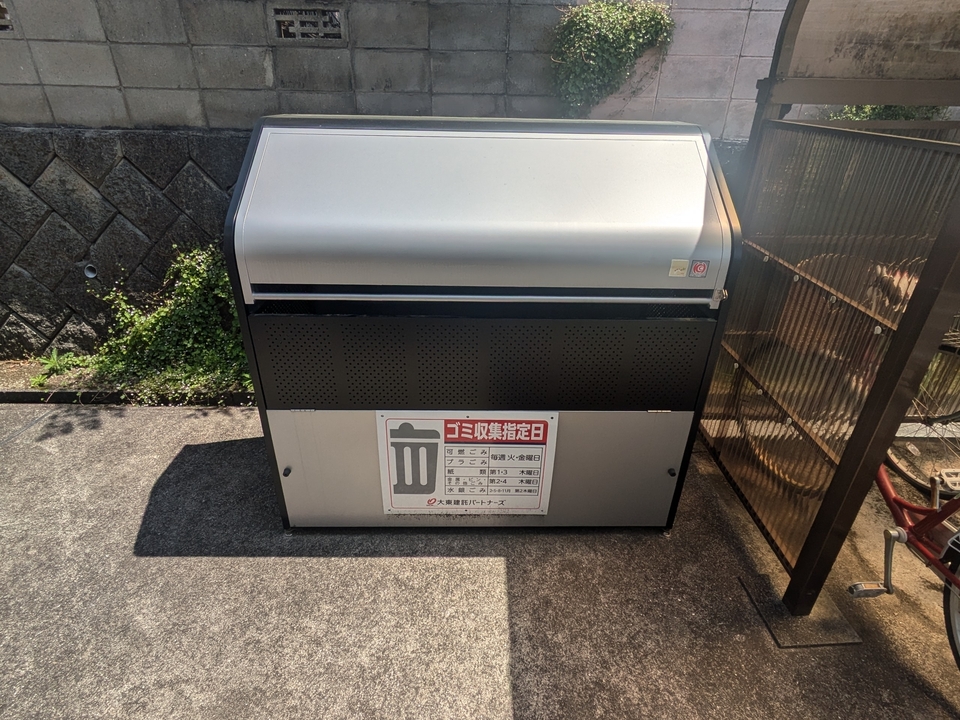 ゴミステーション